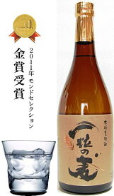 一粒の麦　720ml瓶　箱なし 【麦焼酎】【西酒造】【限定流通焼酎】◆900・720mlサイズなら、12本位まで混載配送OKです（60サイズ）！