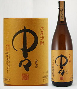 中々 25度 1800ml瓶 箱なし (なかなか)【宮崎県 黒木本店】◆箱なし商品なのでのし紙・包装時には別途箱代が必要です。■箱なし1800mlは2本注文まで梱包箱代が別途必要(再計算)です!◆3本