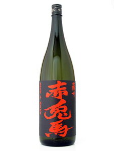 薩州 赤兎馬 25度 芋焼酎 1800ml 箱なし(せきとば)【鹿児島県 濱田酒造】◆箱なし商品なのでのし紙・包装時には別途箱代が必要です。■箱なし1800mlは2本注文まで梱包箱代が別途必要(