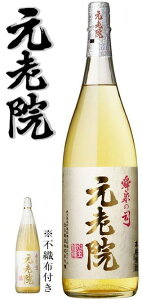元老院 25度 1800ml瓶 箱なし 【芋焼酎】【げんろういん 鹿児島県 白玉醸造】◆箱なし商品なのでのし紙・包装時には別途箱代が必要です。■箱なし1800mlは2本注文まで梱包箱代が別途必