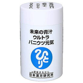 楽天市場 パニウツ 元気の通販