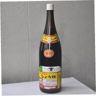 ＜近日値上げ予定＞ナオゲン醤油　オーギヨシ　あまくち　1800ml瓶　■1800mlは2本注文まで梱包箱代が別…