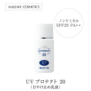 UVveNg20 ₯~ߓt SPF20 PA{{ Ă~ TXN[ UVJbg t Ă~ߓt mP~J UVt 炳 fB[X Yp זE|{t EGF IGF FGF GCWOP