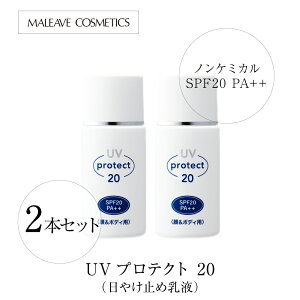 UVveNg20 2{Zbg Ă~ߓt SPF20 PA{{ Ă~ TXN[ UVJbg t TXN[~N mP~J Ă~߃~N זE|{t GCWOPA GXe 