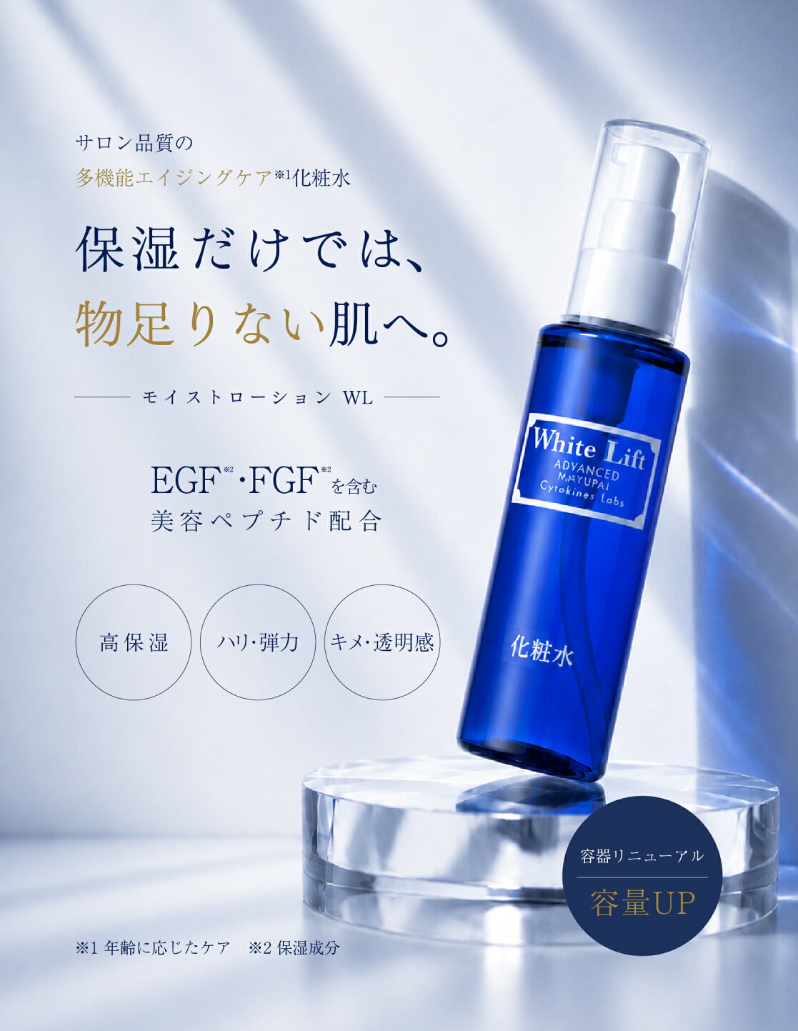 楽天市場 | マリーブ化粧品 楽天市場店 - 自然派成分と先進技術を融合 