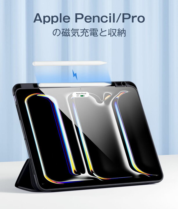 楽天市場】最新型 2024 iPad Pro ケース 11インチ 第5世代 iPad Pro M4 