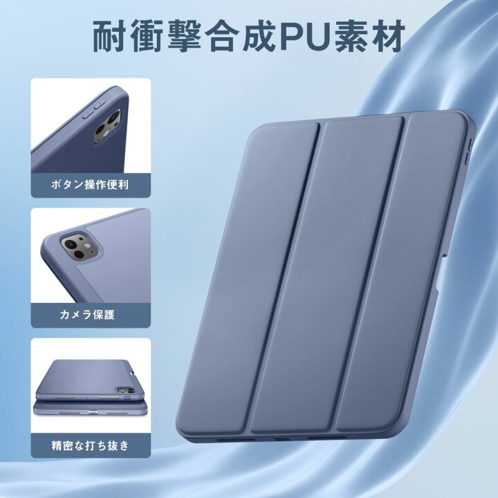 楽天市場】最新型 2024 iPad Pro ケース 11インチ 第5世代 iPad Pro M4 