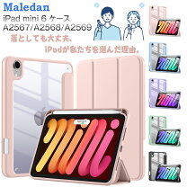 楽天市場】ipad mini ケース apple pencilの通販