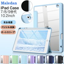 楽天市場】ipad 第8世代 クリアケースの通販