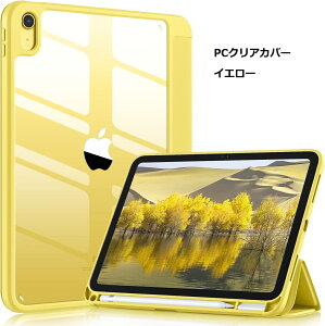 X[p[SALEԔziŐV^ 2025 iPad 11 P[X iPad 10.9C` P[X 2022 iPad 10 P[X PC y[ iPad 10.9 \ 2022 10.9 10 Jo[  یP[X I[gX