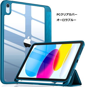 ŐV^ 2025 iPad 11 P[X iPad 10.9C` P[X 2022 iPad 10 P[X PC y[ iPad 10.9 \ 2022 10.9 10 Jo[  یP[X I[gX[v O܂ yz_[