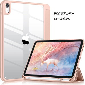 ŐV^ 2025 iPad 11 P[X iPad 10.9C` P[X 2022 iPad 10 P[X PC y[ iPad 10.9 \ 2022 10.9 10 Jo[  یP[X I[gX[v O܂ yz_[