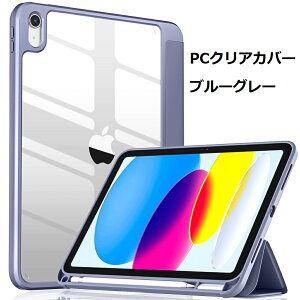 ŐV^ 2025 iPad 11 P[X iPad 10.9C` P[X 2022 iPad 10 P[X PC y[ iPad 10.9 \ 2022 10.9 10 Jo[  یP[X I[gX[v O܂ yz_[