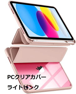 ŐV^ 2025 iPad 11 P[X iPad 10.9C` P[X 2022 iPad 10 P[X PC y[ iPad 10.9 \ 2022 10.9 10 Jo[  یP[X I[gX[v O܂ yz_[