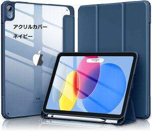 X[p[SALEԔziŐV^ 2025 iPad 11 P[X iPad 10.9C` P[X 2022 iPad 10 P[X PC y[ iPad 10.9 \ 2022 10.9 10 Jo[  یP[X I[gX