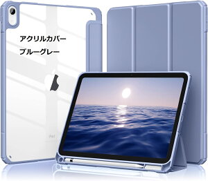 ŐV^ 2025 iPad 11 P[X iPad 10.9C` P[X 2022 iPad 10 P[X PC y[ iPad 10.9 \ 2022 10.9 10 Jo[  یP[X I[gX[v O܂ yz_[ ^