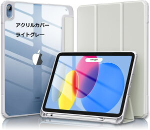 ŐV^ 2025 iPad 11 P[X iPad 10.9C` P[X 2022 iPad 10 P[X PC y[ iPad 10.9 \ 2022 10.9 10 Jo[  یP[X I[gX[v O܂ yz_[ ^