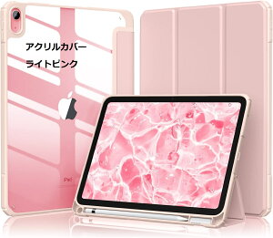 ŐV^ 2025 iPad 11 P[X iPad 10.9C` P[X 2022 iPad 10 P[X PC y[ iPad 10.9 \ 2022 10.9 10 Jo[  یP[X I[gX[v O܂ yz_[ ^