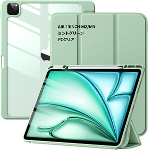 ★楽天一位受賞★特典あり!最新型 iPad A16 ケース 第10世代 Air 11インチ ケース M3 M2 13インチ iPad mini ケース A17Pro 第5世代 第4世代 iPad Air4 Air5 Air6 Air iPad Pro M4 11インチ 13インチ ケース iPad 11世代