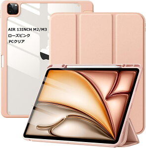 yVʎ܁ŐV^iPad air M3 2025 13inch 11inch pro 12.9C` iPad Air M2 11C` 13C` iPad air 7 6 iPad air 5 P[X 2022 10.9 iPad air4 P[X 2020 iPad air ܐ l ϏՌ air5 a