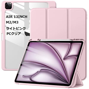 yVʎ܁ŐV^iPad air M3 2025 13inch 11inch pro 12.9C` iPad Air M2 11C` 13C` iPad air 7 6 iPad air 5 P[X 2022 10.9 iPad air4 P[X 2020 iPad air ܐ l ϏՌ air5 a