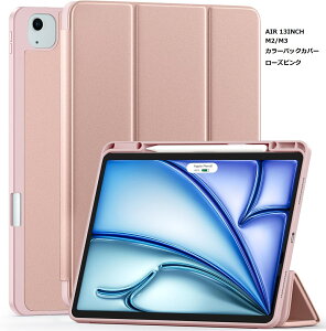 yVʎ܁TIŐV^ iPad A16 P[X 10 Air 11C` P[X M3 M2 13C` iPad mini P[X A17Pro 5 4 iPad Air4 Air5 Air6 Air iPad Pro M4 11C` 13C` P[X iPad 11