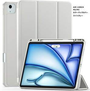 yVʎ܁ŐV^iPad air M3 2025 13inch 11inch pro 12.9C` iPad Air M2 11C` 13C` iPad air 7 6 iPad air 5 P[X 2022 10.9 iPad air4 P[X 2020 iPad air ܐ l ϏՌ air5 a