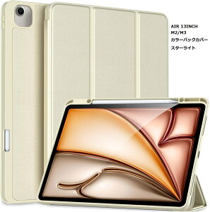 ���y�V��ʎ�܁��ŐV�^iPad air M3 2025 13inch 11inch iPad A16 ��10���� iPad Air M2 11�C���` 13�C���` iPad air ��7���� ��6���� iPad air 5 �P�[�X 2022 10.9 iPad air4 �P�[�X 2020 iPad air ��ܐ��� ��l���� �ϏՌ� air