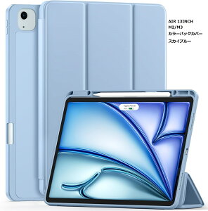 yVʎ܁TIŐV^ iPad A16 P[X 10 Air 11C` P[X M3 M2 13C` iPad mini P[X A17Pro 5 4 iPad Air4 Air5 Air6 Air iPad Pro M4 11C` 13C` P[X iPad 11