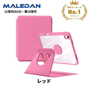 ���y�V��ʎ�܁����T����I�y�������ziPad A16 �P�[�X Air �P�[�X 11�C���` Air M3 M2 11�C���` Air ��4���� ��5���� Air4 Air5 10.9 ��11���� ��10���� Pro 11�C���` ��3���� ��2���� �J�o�[ �ی�P�[�X 360�x