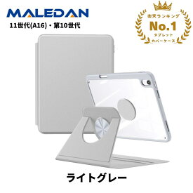 ★楽天一位受賞★特典あり！【分離式】iPad A16 ケース Air ケース 11インチ Air M3 M2 11インチ Air 第4世代 第5世代 Air4 Air5 10.9 第11世代 第10世代 Pro 11インチ 第3世代 第2世代 カバー 保護ケース 360度回転 縦置き 横置き オートスリープ ペン収納 ペンシル収納