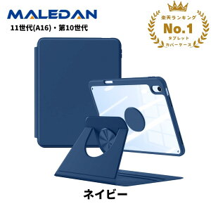 ���y�V��ʎ�܁����T����I�y�������ziPad A16 �P�[�X Air �P�[�X 11�C���` Air M3 M2 11�C���` Air ��4���� ��5���� Air4 Air5 10.9 ��11���� ��10���� Pro 11�C���` ��3���� ��2���� �J�o�[ �ی�P�[�X 360�x