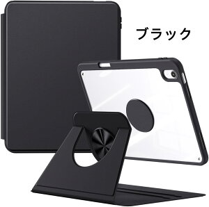 yziPad P[X A16 11 Air M3 M2 11C` Air 4 5 Air4 Air5 10.9 10 Pro 11C` 3 2 Pro 2018/2020/2021/2022 Jo[ یP[X 360x]  PC y[ I[g