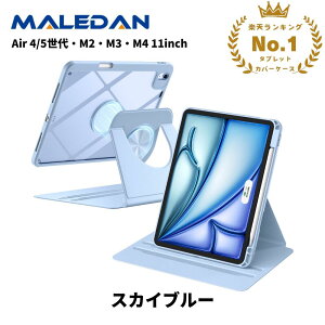 ���y�V��ʎ�܁��y�������ziPad Air M4 �P�[�X 11�C���` A16 �P�[�X Air M3 M2 11�C���` Air ��4���� ��5���� Air4 Air5 10.9 ��11���� a16 �J�o�[ ��10���� 11�C���` ��3���� ��2���� �J�o�[ �ی�P�[�X 360�x