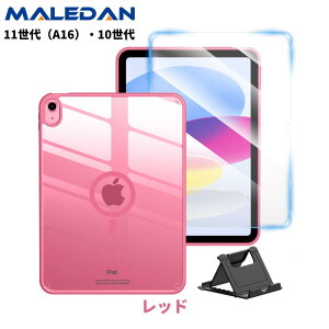 ���y�V��ʎ�܁����T����I�ŐV�^ 2025���� iPad A16 �P�[�X �t�B�����t�� ��11���� ���f���ԍ� A3354/A3355/A3356 10.9�C���` �J�o�[ 2022 iPad ��10���� �^�� A2696/A2757/A2777/A3162 �o�b�N�J�o�[ �w�ʃN���A 