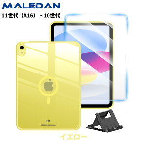 ���y�V��ʎ�܁����T����I�ŐV�^ 2025���� iPad A16 �P�[�X �t�B�����t�� ��11���� ���f���ԍ� A3354/A3355/A3356 10.9�C���` �J�o�[ 2022 iPad ��10���� �^�� A2696/A2757/A2777/A3162 �o�b�N�J�o�[ �w�ʃN���A 