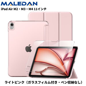 �����T����I��Maledan 2026�����ŐV�^ iPad air �P�[�X 11�C���` iPad A16 �P�[�X 2025 Air M4 M3 M2 11�C���` 5���� 4���� 10.9�C���` �ی�t�B���� �t�B�����t�� �K���X�t�B���� �Z�b�g 10���� 2022 11���� �J