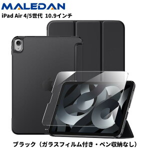 �����T����I��Maledan 2026�����ŐV�^ iPad air �P�[�X 11�C���` iPad A16 �P�[�X 2025 Air M4 M3 M2 11�C���` 5���� 4���� 10.9�C���` �ی�t�B���� �t�B�����t�� �K���X�t�B���� �Z�b�g 10���� 2022 11���� �J