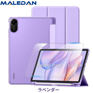 Xiaomi Redmi Pad 2 �P�[�X 11�C���` 2025 �t�B�����t�� �K���X�t�B���� �Z�b�g �ϏՌ� �y�� ���^ �w��h�~ �L�Y�t���Ȃ� ������ PC ������ �}�b�g�d�l �ی� �I�[�g�X���[�v �O�܂� �y�����[ �y���z