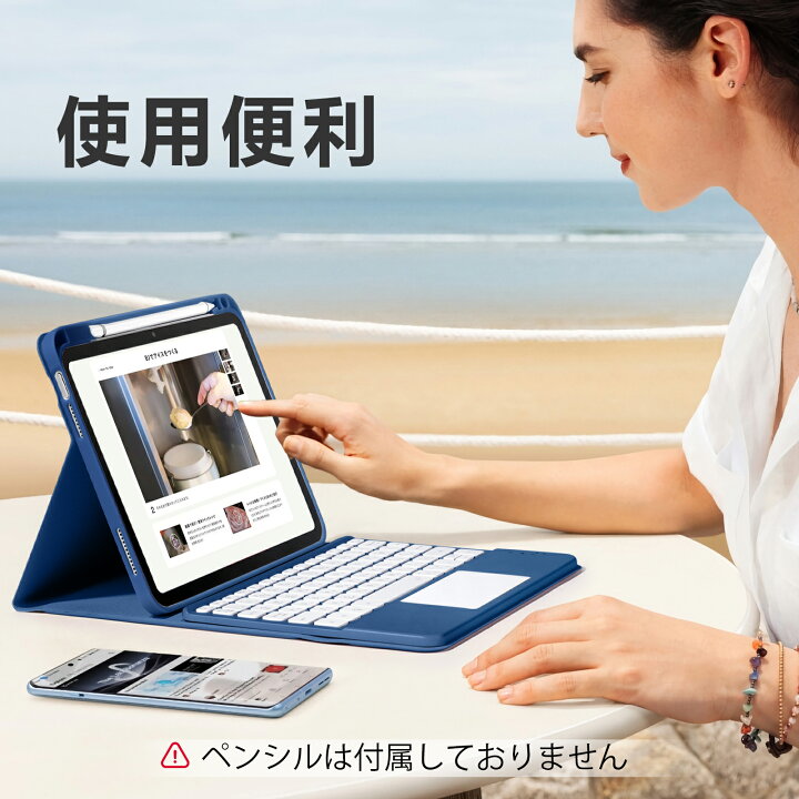 楽天市場】☆楽天1位☆最新型 iPad 11世代 A16 iPad air M3対応 日本語 