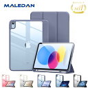 ★楽天一位受賞★特典あり！最新型 iPad A16 ケース 第10世代 Air 11インチ ケース M3 M2 13インチ iPad mini ケース …