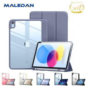 ★楽天一位受賞★特典あり！最新型 iPad A16 ケース 第10世代 Air 11インチ ケース M3 M2 13インチ iPad mini ケース A17Pro 第5世代 第4世代 iPad Air4 Air5 Air6 Air iPad Pro M4 11インチ 13インチ ケース iPad 11世代 10世代 mini6 mini7 Pro 2018/2020/2021/2022