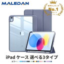 ★楽天一位受賞★特典あり★当店大人気商品★買わないと損★最新型 iPad A16 ケース Air 11インチ ケース M4 M3 M2 13…
