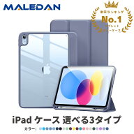 ★楽天一位受賞★特典あり★当店大人気商品★買わないと損★最新型 iPad A16 ケース Air 11インチ ケース…