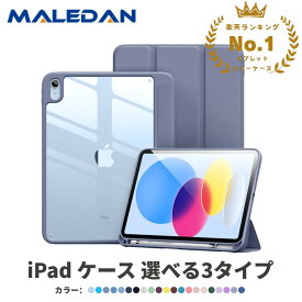 ★楽天一位受賞★特典あり★当店大人気商品★買わないと損★最新型 iPad A16 ケース Air 11インチ ケース M4 M3 M2 13インチ iPad mini ケース A17Pro iPad Air4 Air5 Air6 Air iPad Pro M4 11インチ 13インチ ケース iPad 11世代 10世代 mini6 Pro 2018/2020/2021/2022