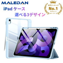 楽天市場】ipad air4第四世代ケースの通販