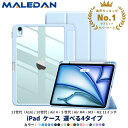 ★楽天一位受賞★最新型2026発売 iPad Air M4 ケース 11インチ M3 M2 13インチ iPad A16 第10世代 iPad Air M2 11イン…