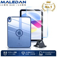 ★楽天一位受賞★【3点セット】限定特典あり！最新型 2025発売 iPad A16 ケース カバー フィルム付き 第1…
