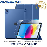 ★楽天一位受賞★ Maledan 2026発売最新型 iPad air ケース 11インチ iPad A16 ケース 2025 Air M4 M3 M2…