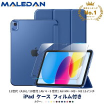 楽天市場】ipad a16 ケース フィルム付きの通販